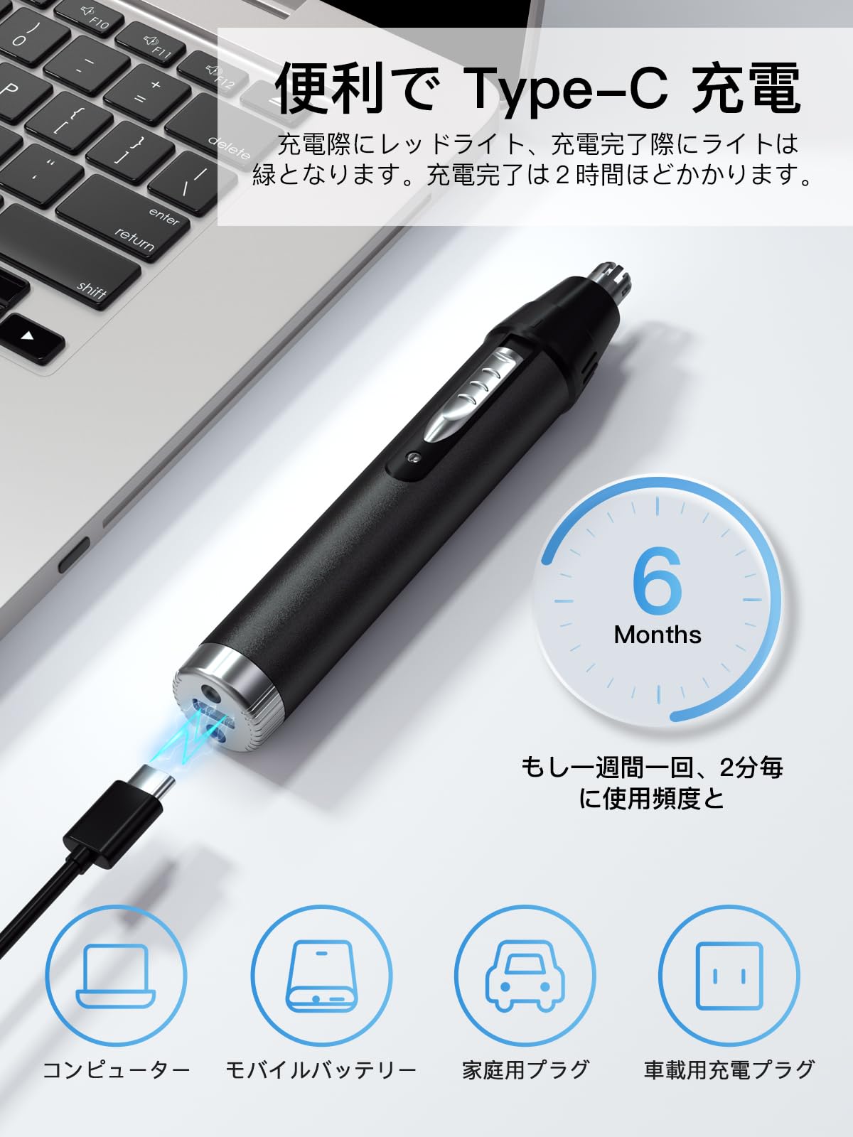 Amazon.co.jp: 鼻毛カッター メンズ 【1台4役・USB-C充電式】 眉毛